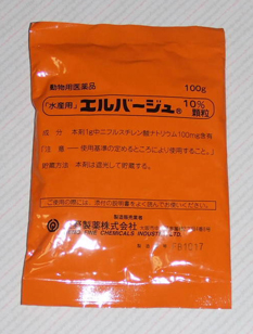 �G���o�[�W���@10t�p100g 